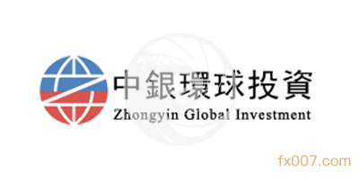 中银环球ZYGFX
