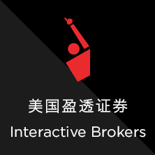 盈通证券外汇怎么开户_盈透证券外汇开户问题汇总
