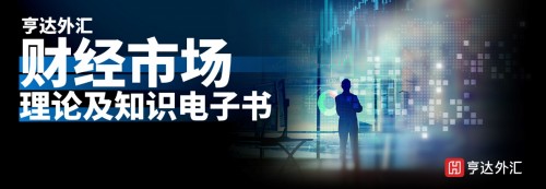 亨达市场HantecMarkets外汇平台的优势
