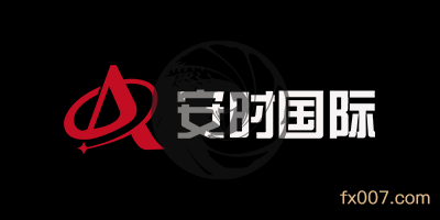 安时国际ANS International