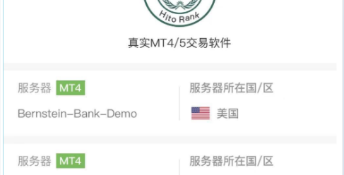 BernsteinBank点差滑点如何？交易环境怎么样？