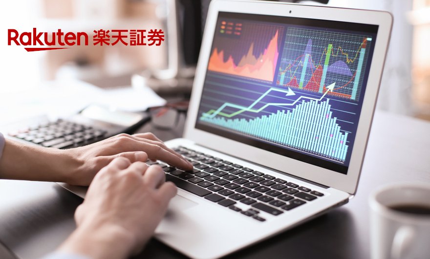 于2021年1月起开始!乐天证券将在股指和商品增加差价合约服务