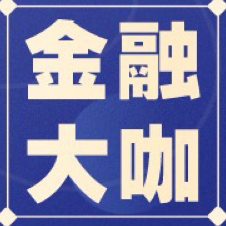 交易资金对接基地
