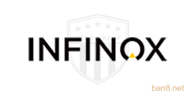 英诺INFINOX外汇资质怎么样