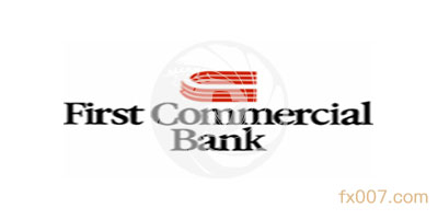 Firstcommercialbank外汇官网介绍