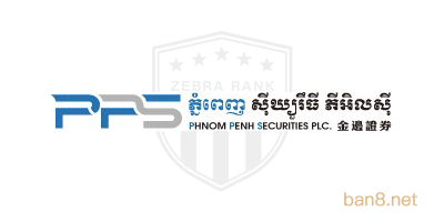 pps金边证券外汇怎么样