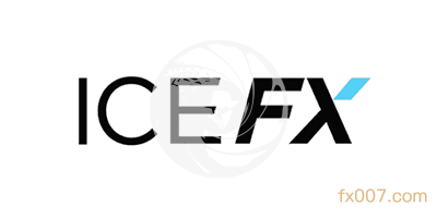 IceFX外汇平台怎么样?IceFX外汇官网