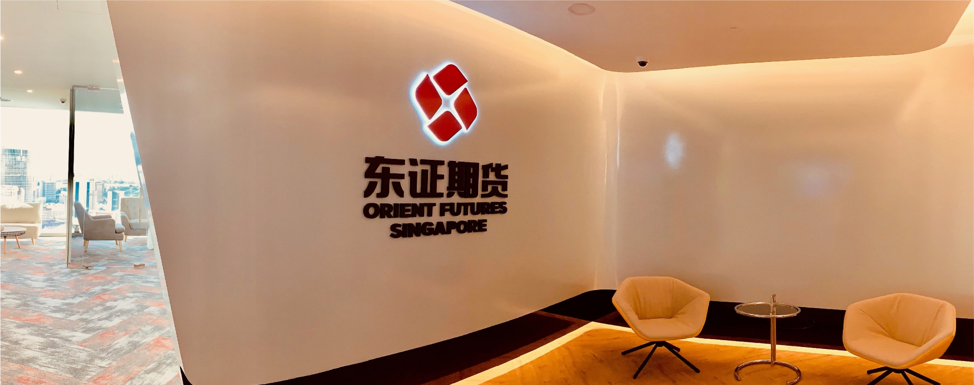 新加坡东证期货外汇平台怎么样?