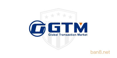 GTM外汇优势是什么？
