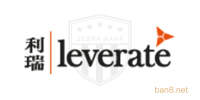 利瑞Leverate外汇平台联系方式是什么?