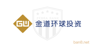 GWFX金道环球好不好?GWFX金道环球产品怎么样?