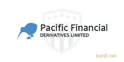 PFD太平洋金融外汇平台正规吗，靠不靠谱？