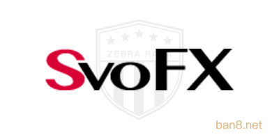 SVOFX喜汇外汇的联系方式是什么