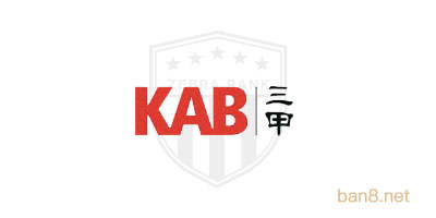 KAB三甲金融外汇为什么会被选择