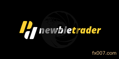 NewbieTrader外汇平台联系方式是什么?