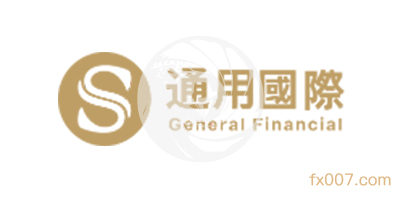 通用国际外汇正规吗,靠谱吗
