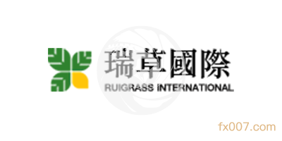瑞草国际外汇正规吗,靠谱吗