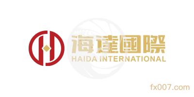 海达国际外汇怎么样