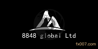 8848Global外汇平台联系方式是什么?