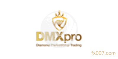 DMXPRO外汇怎么样,靠谱吗