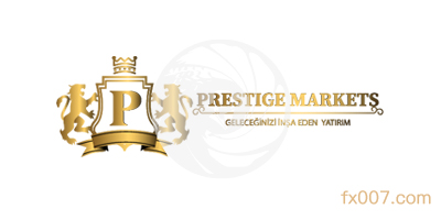 PrestigeMarkets外汇平台怎么样？
