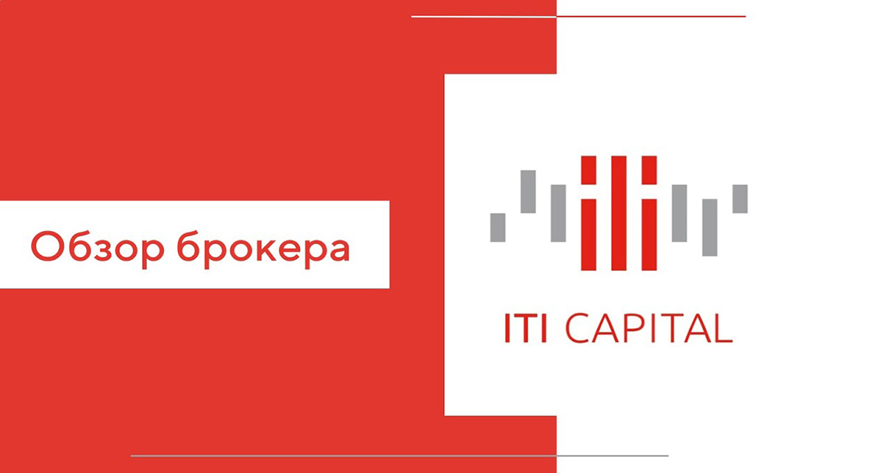 ITICapital关于COVID-19期间行动的信息