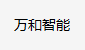 万和智能外汇正规吗