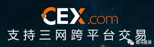 CEX交易所不给上币，又不给提币！这是什么操作？