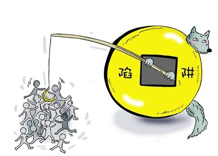披着新平台的马甲!干着外汇杀猪盘的事!