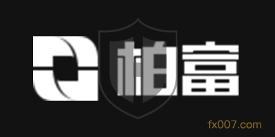 柏富环球