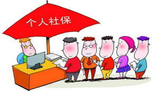 单位与个人五险一金缴费比例