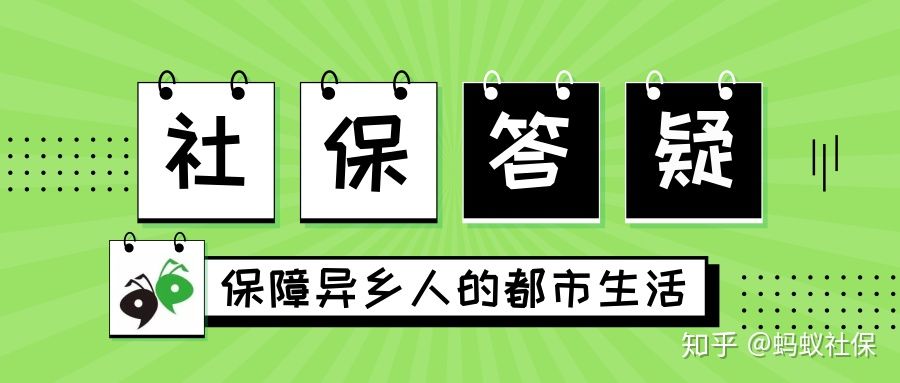 五险一金可以跨省转吗