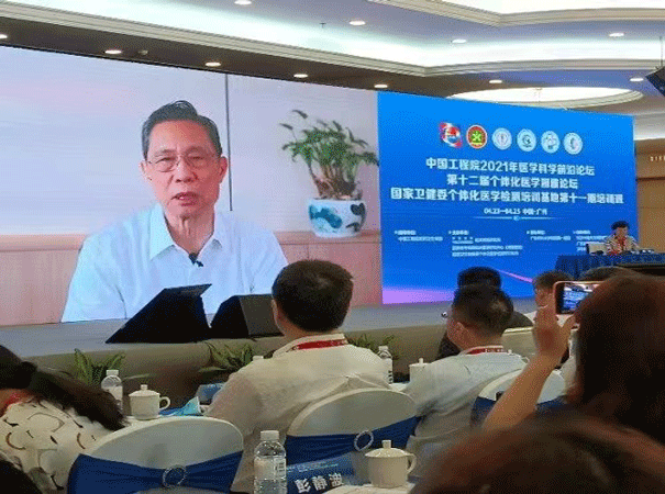 摘要|钟南山院士称正全力研发针对变异毒株疫苗！