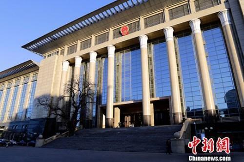 最高人民法院发布《人民法院知识产权司法保护规划(2021-2025年)》