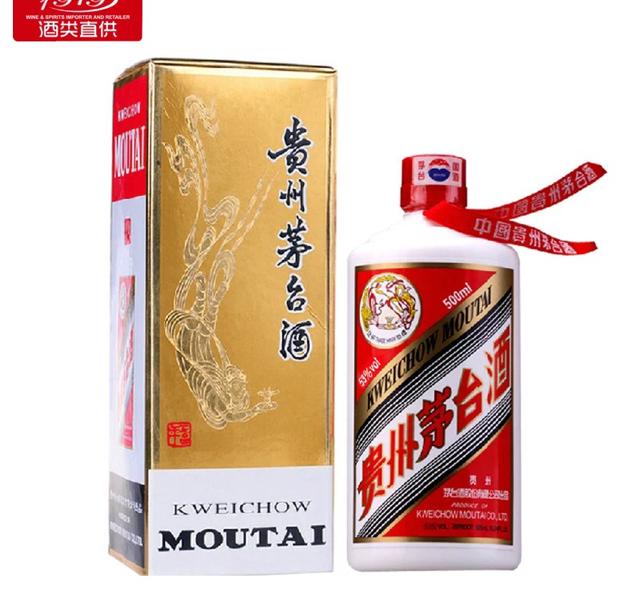 4月26日茅台股票行情早报