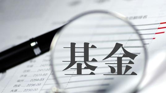 基金一季报“交卷”主动权益规模超6万亿