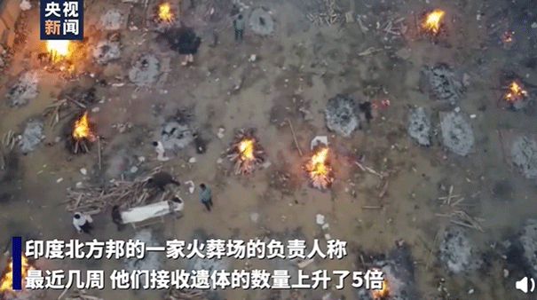 印度疫情已然失控，中方愿施以援手！