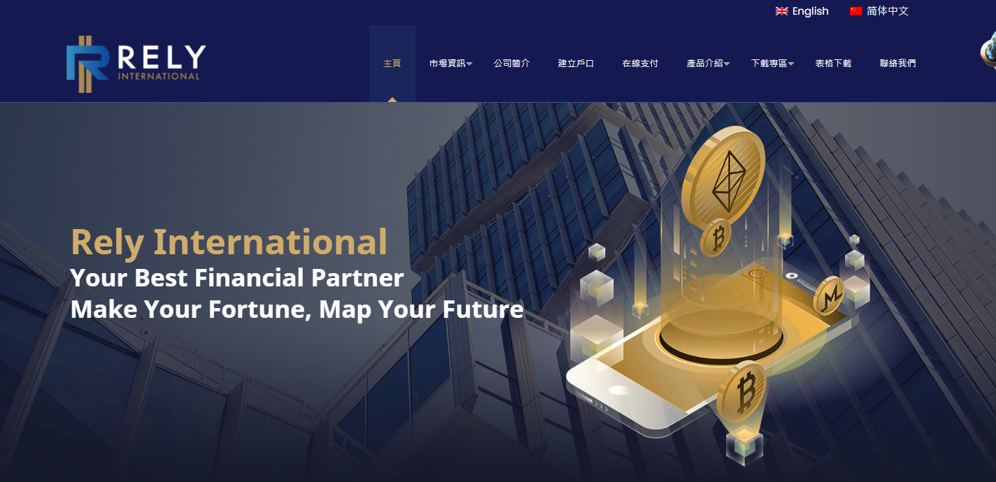 爆料尔莱国际就是诈骗平台，前身竟然是世纪金业