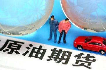 中国原油进口国出现重大变化