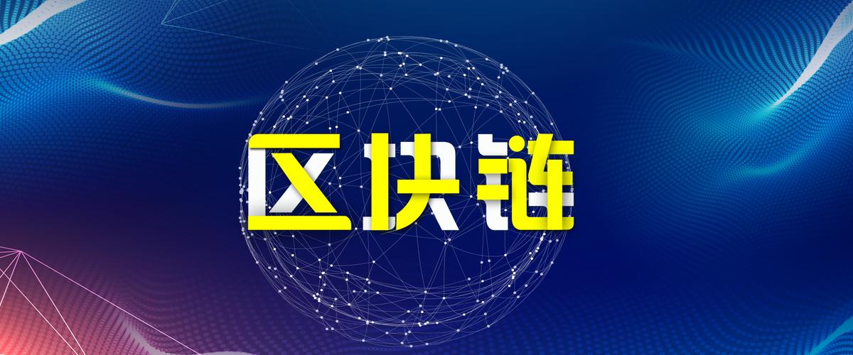 IFSMARKETS资讯:BSN专有节点服务即将增加Fabric和Chain33联盟链框架