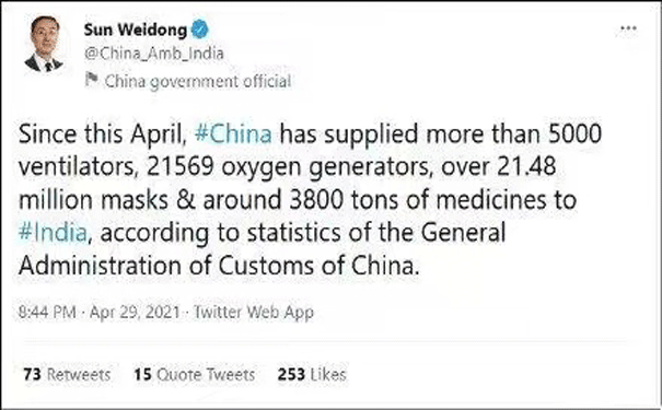 摘要|中国已向印度提供超2万台制氧机!