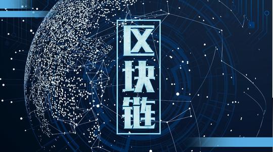 VTMarkets资讯:以区块链思维提升党建工作“四力”