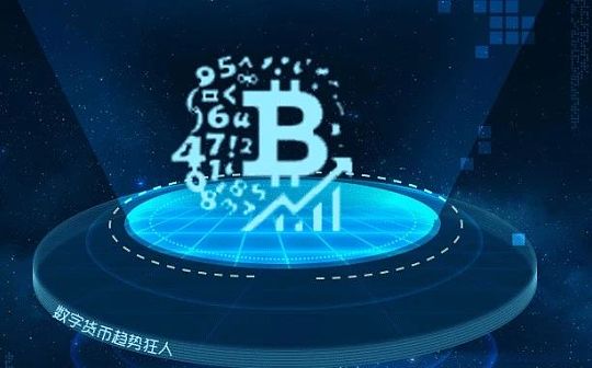 Capstone凯石资讯:4月比特币交易量是苹果股票交易量的7倍