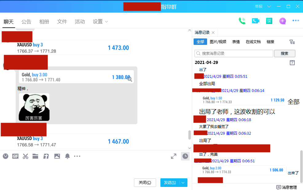 众汇:黄金在晚上深度回调,连续六个板块与市场操作在线平仓
