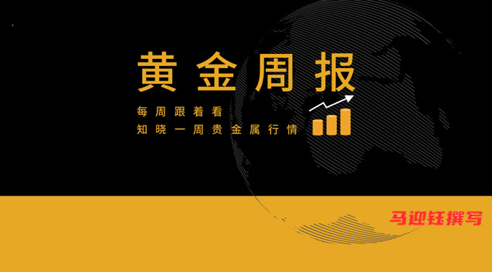 Tickmill：非农业动荡帮助黄金飙升至1840年。你能赶上吗？