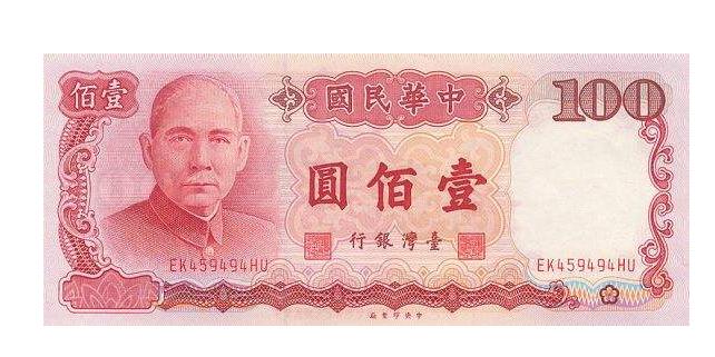 5月10日台币对人民币汇率