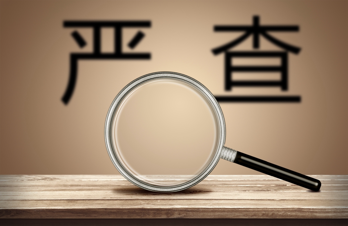 虚假价格欺骗消费者!“作业帮”“猿辅导”分别被处以250万元顶格罚款