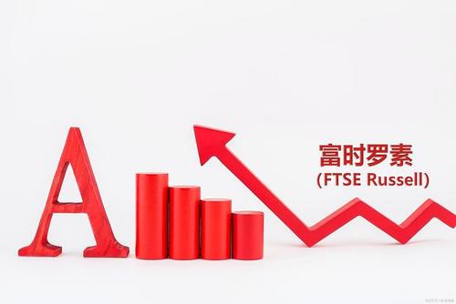 富时中国A50指数期货开盘涨0.42%