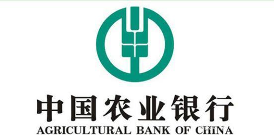5月11日今日农业银行外汇牌价汇率表