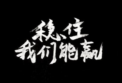 易汇:交易总是亏损如何才能做到扭亏为盈?